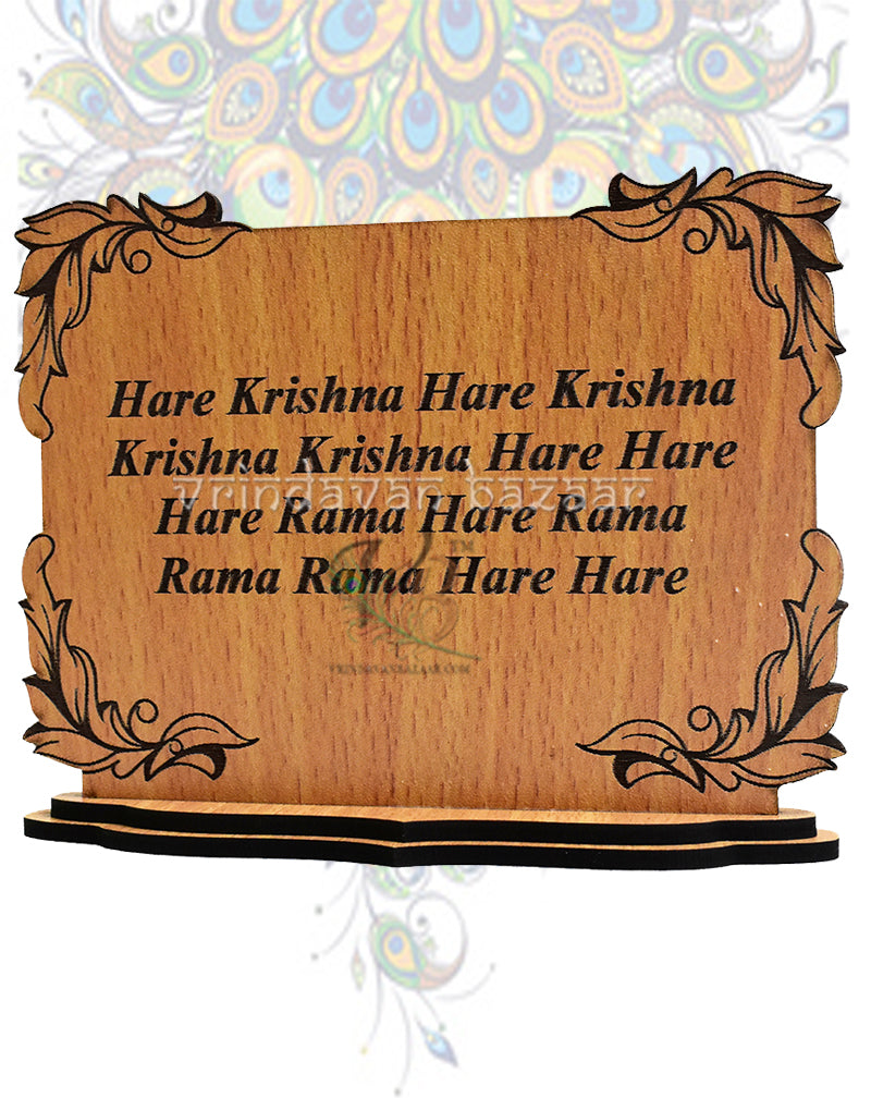 Hare Krishna Hare Rama the mahamantra plate on wood/ dimensions: 6" x 4.74" x 1.5" (in inches)