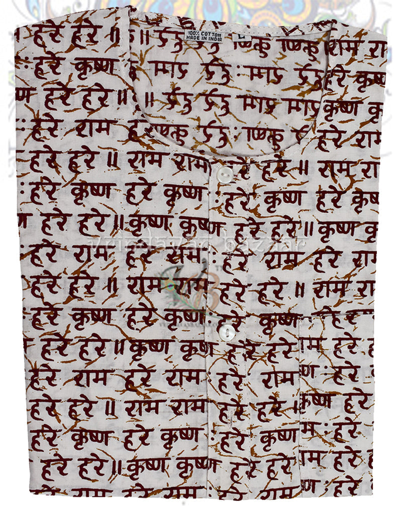 Crème Hare Krishna kurta