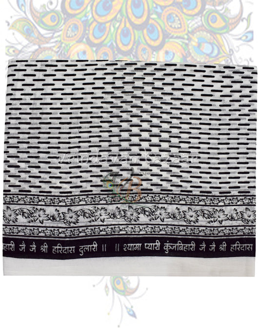 Sri Kunj Bihari Shree Haridas chadar