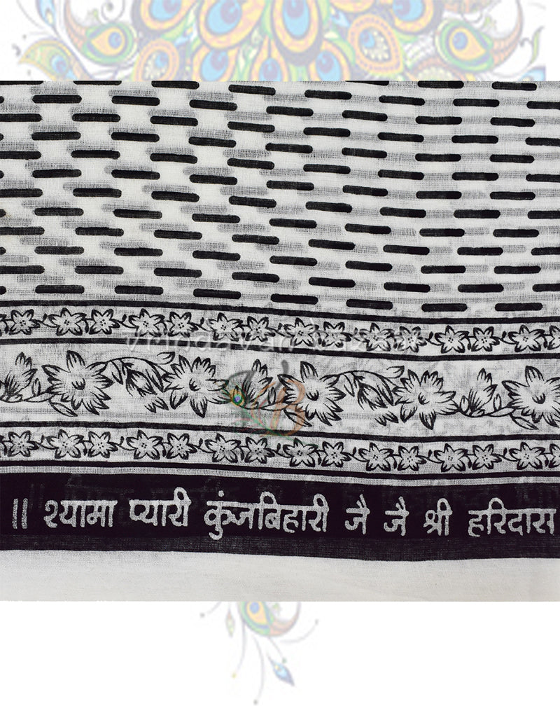 Sri Kunj Bihari Shree Haridas chadar