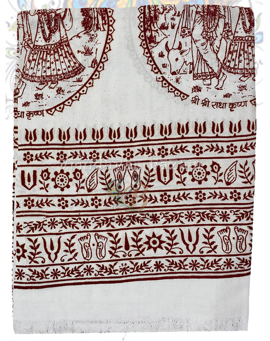 Hari Naam Chadar