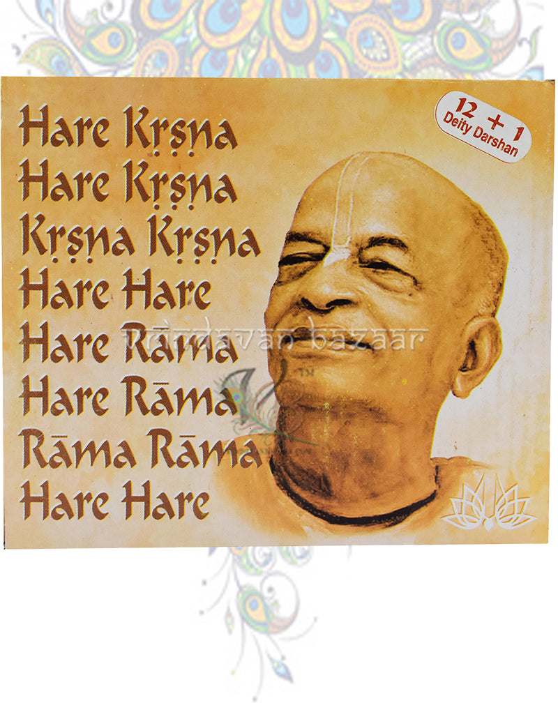 ISKCON chanting machine with 12+1 tunes including Govindam Maha Purshottam full arti (original Prabhupada voice)