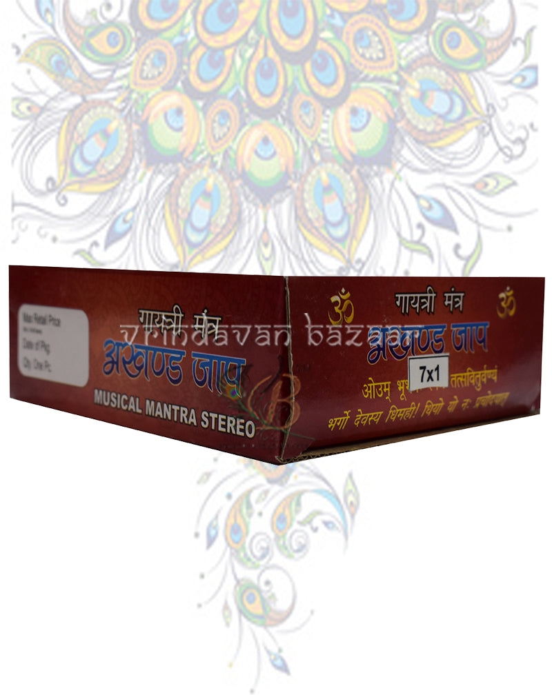 Gayatri mantra 7 in 1 chanting machine