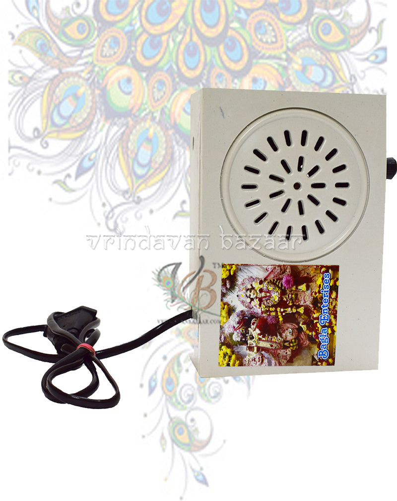 Gayatri mantra 7 in 1 chanting machine