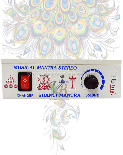 Gayatri mantra 7 in 1 chanting machine