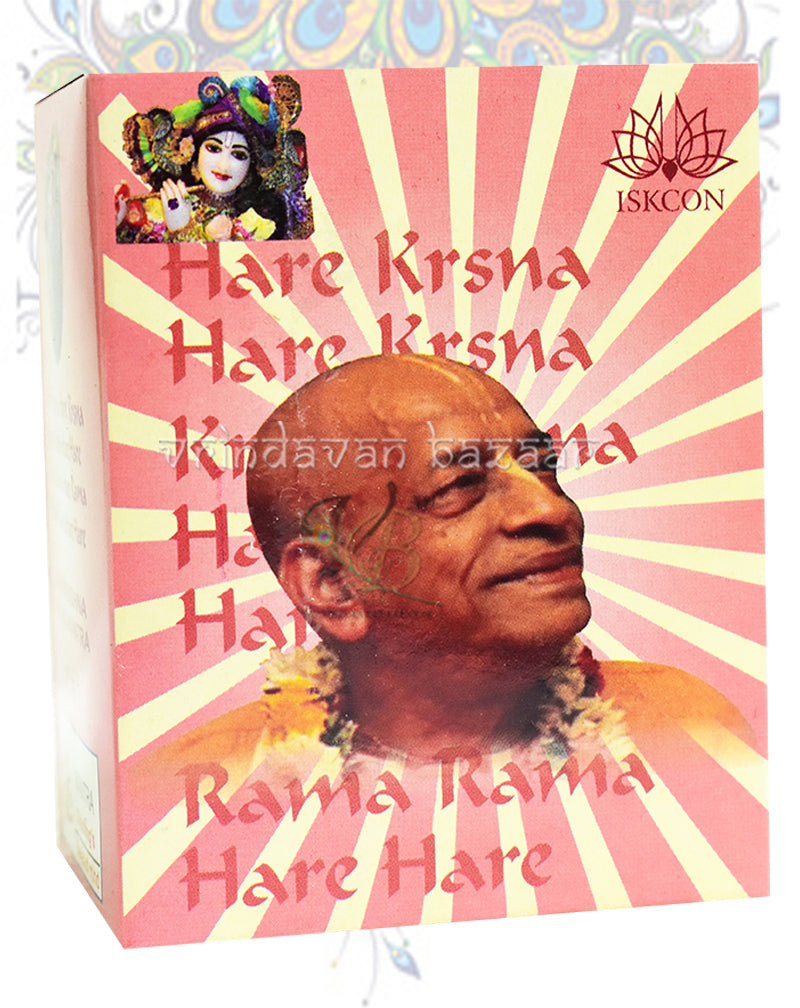 Hindu Religious Mini Mantra Machine Box/ Jai Shree Krishna/ Hare Krishna Hare/ Hari Bolo Hari (7 in 1)