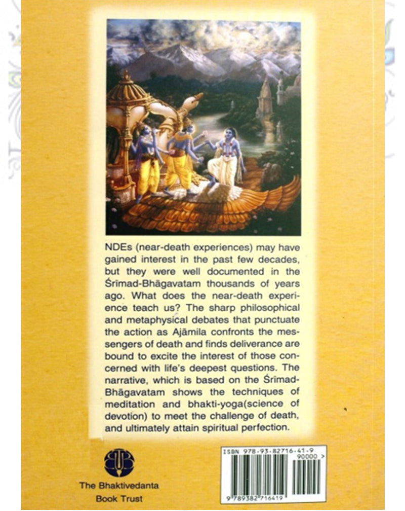 A Second Chance English Paperback by A. C. Bhaktivedanta Swami Prabhupada