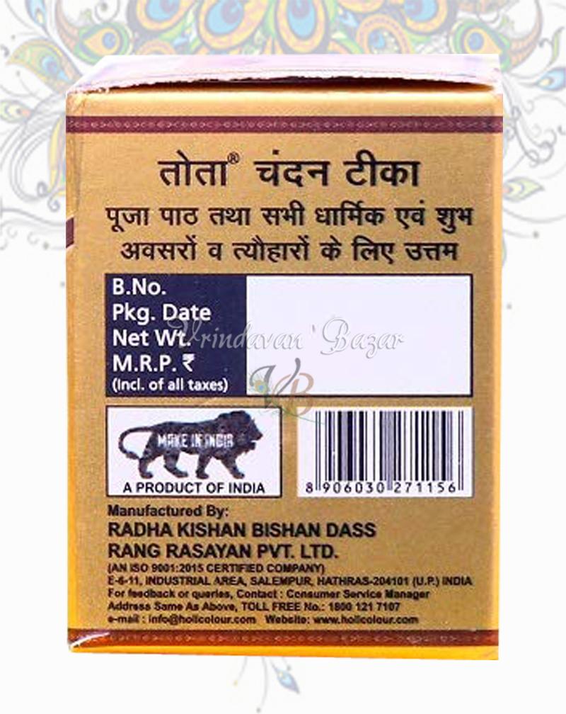 Chandan TIKA Paste for Puja | Sandalwood Tilak with Kesar