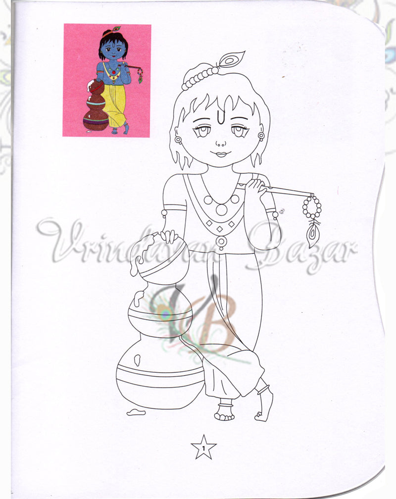 Charming Krishna- Colouring book for children