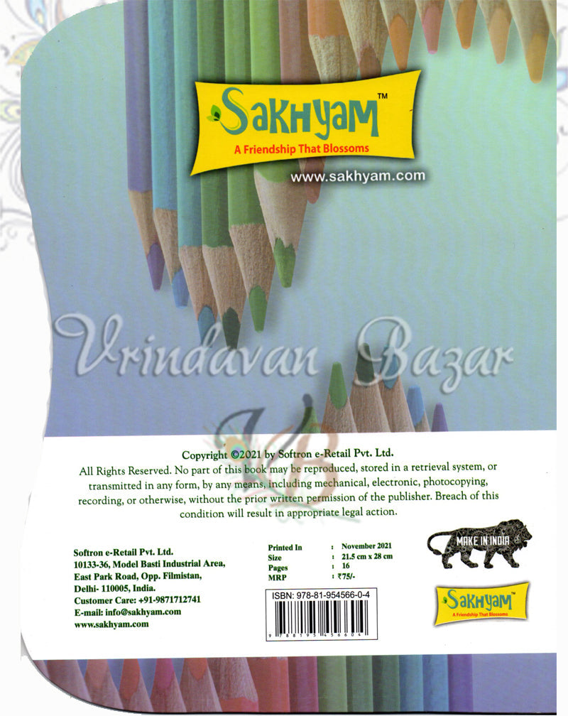 Charming Krishna- Colouring book for children