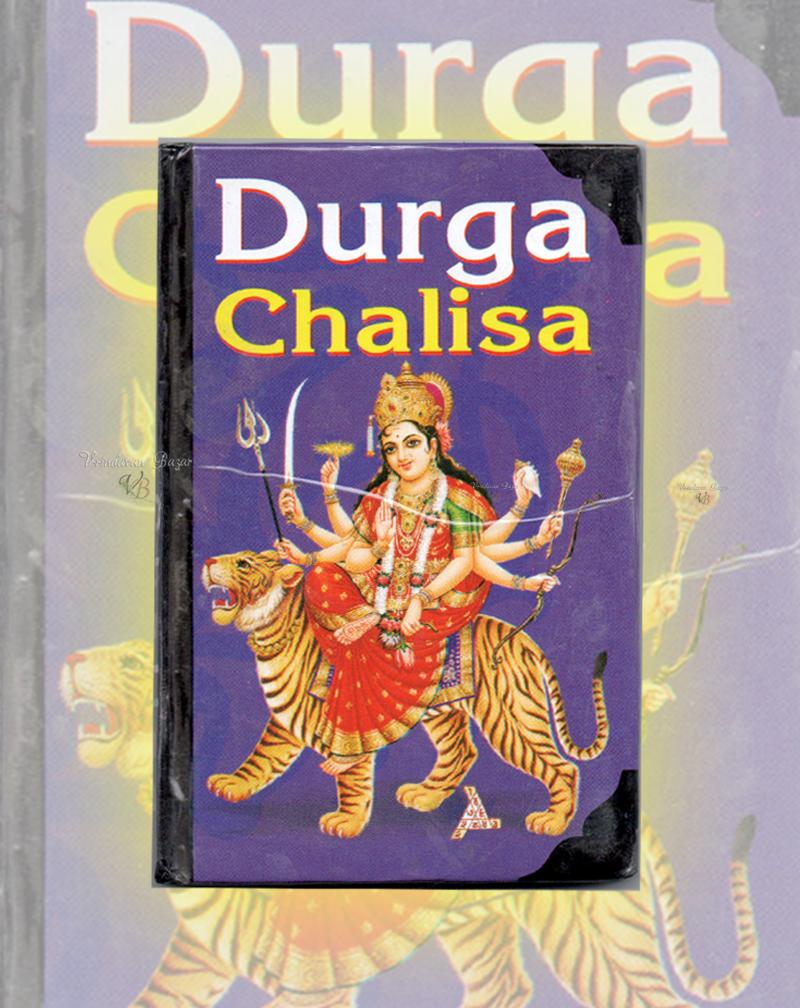Shri Durga Chalisa