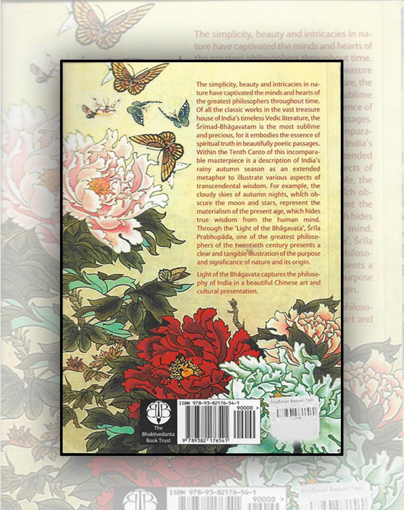 Light Of The Bhagavata