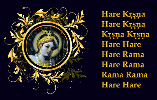 How to Chant the Hare Krishna Mahamantra