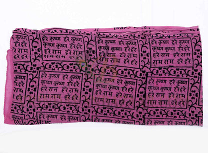 Pink Harinam Chadar - with Maha Mantra and Vrindavan Cows