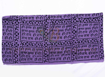 Purple Harinam Chadar - with Maha Mantra and Vrindavan Cows