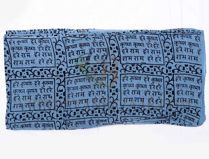 Ink Blue Harinam Chadar - with Maha Mantra and Vrindavan Cows