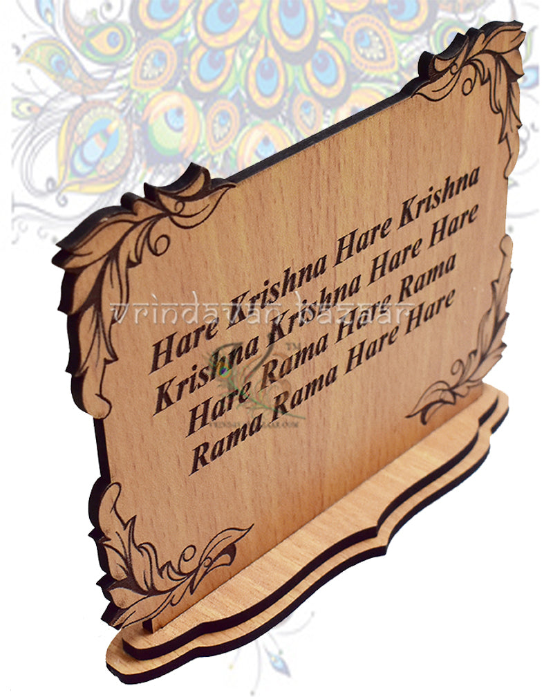 Hare Krishna Hare Rama the mahamantra plate on wood/ dimensions: 6" x 4.74" x 1.5" (in inches)