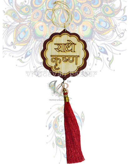 Wooden Radhe Krishna (hindi) Hanging Beads Tassels Flower Design as Decoration Accessory- Hanging Length-20.5 iches