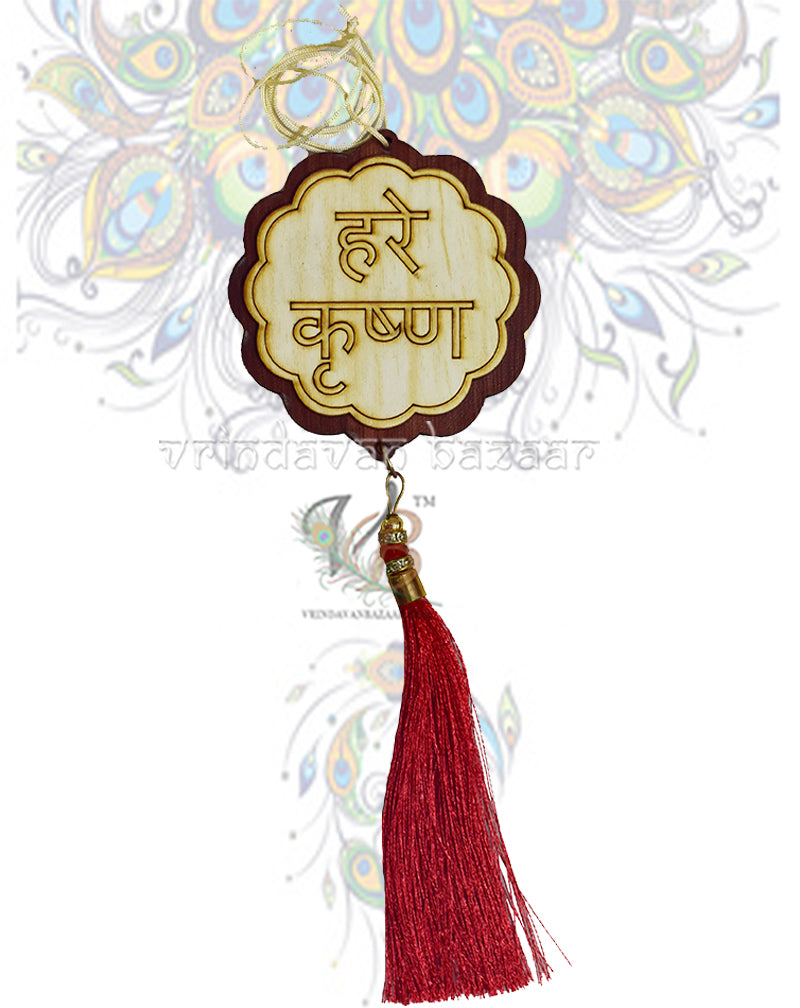 Wooden Hare Krishna (Hindi) Hanging Beads Tassels Flower Design as Decoration Accessory- Hanging Length-20.5 iches