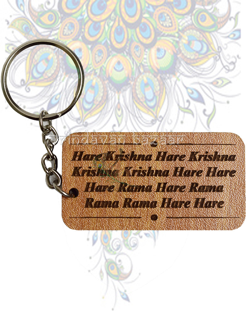 Hare Krishna Hare Rama Mahamantra key ring (Brown)