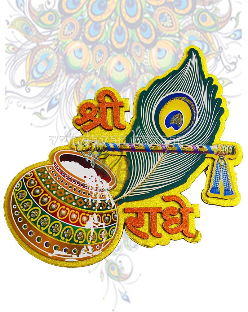 Shri Radhe with peacock feather and matki sticker 3D