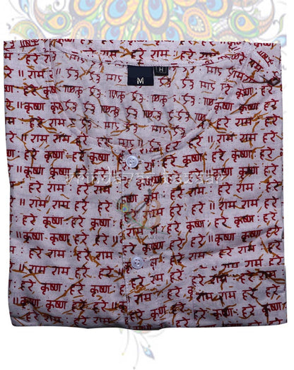 Cotton Radhe Krishna white kurta for men and boys