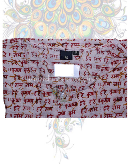Cotton Radhe Krishna white kurta for men and boys
