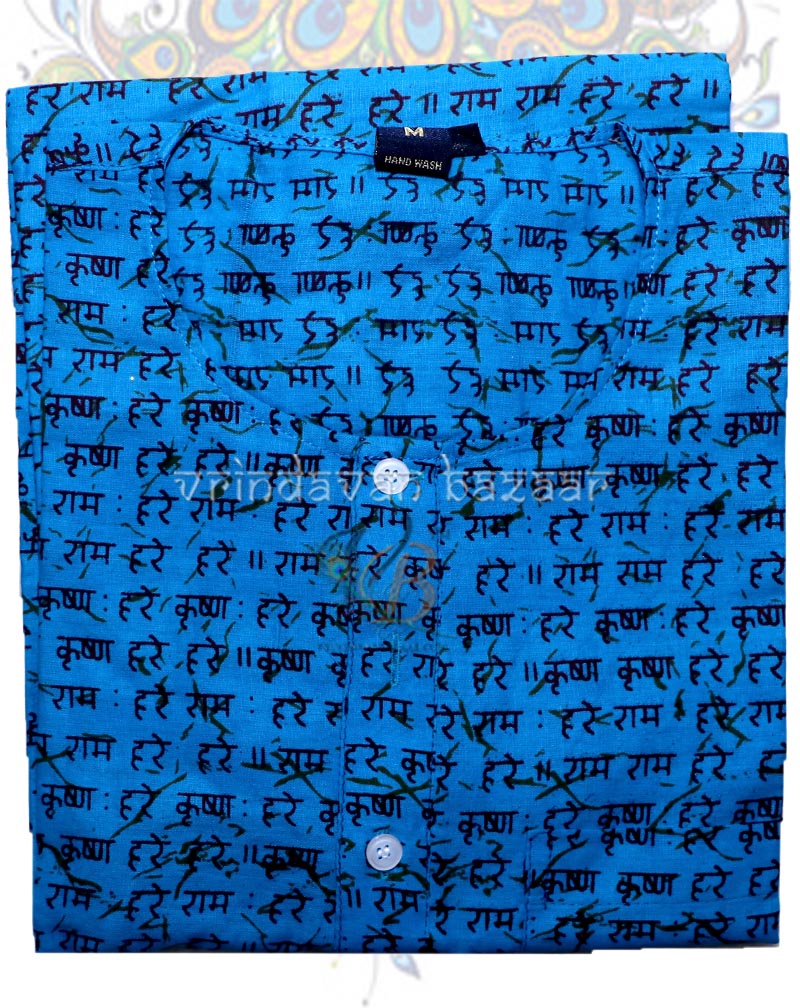 Cotton Radhe Krishna sky blue kurta for men and boys