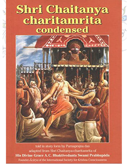Chaitanya Charitamrita: ENGLISH ( Biography of Sri Krishna Chaitanya Mahaprabhu) Paperback by A C BHAKTIVEDANTA SWAMI PRABHUPADA